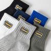 Men's Spring and Autumn Personality Letter Waist Waist Absorption Sweat Sports Low Top Short Tube Cotton Socks