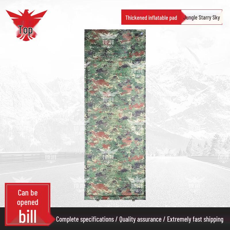 Dinpai Thickened Self-Inflating Camping Mattress