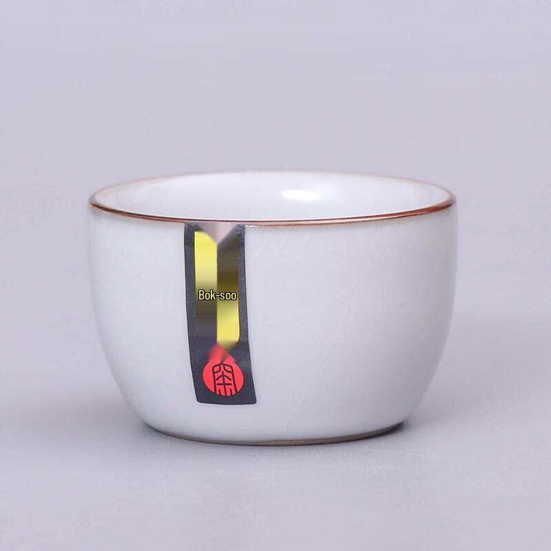 ZISIZ Ceramic Master Teacup