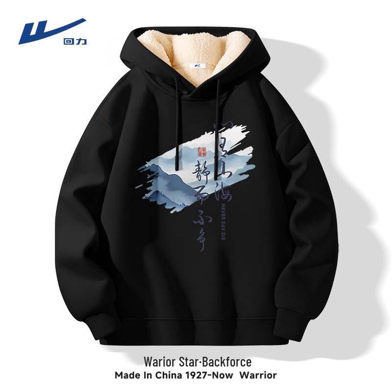 Warrior Men's Plush Hooded Winter Sweatshirt