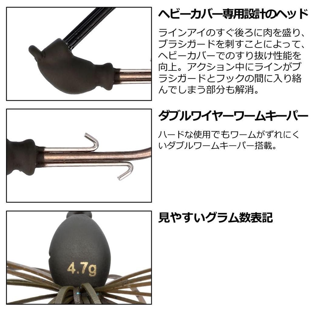 DAIWA Power Finesse Jig STEEZ Power Finesse Jig Type Cover