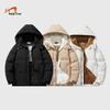 Guirenniao Men's Winter Hooded Padded Jacket