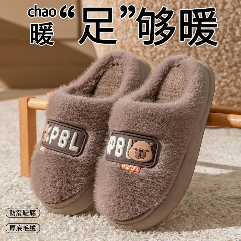 Cartoon embroidered lightweight wool slippers autumn and winter dormitory hotel warm and velvet thick-soled couple cotton slippers