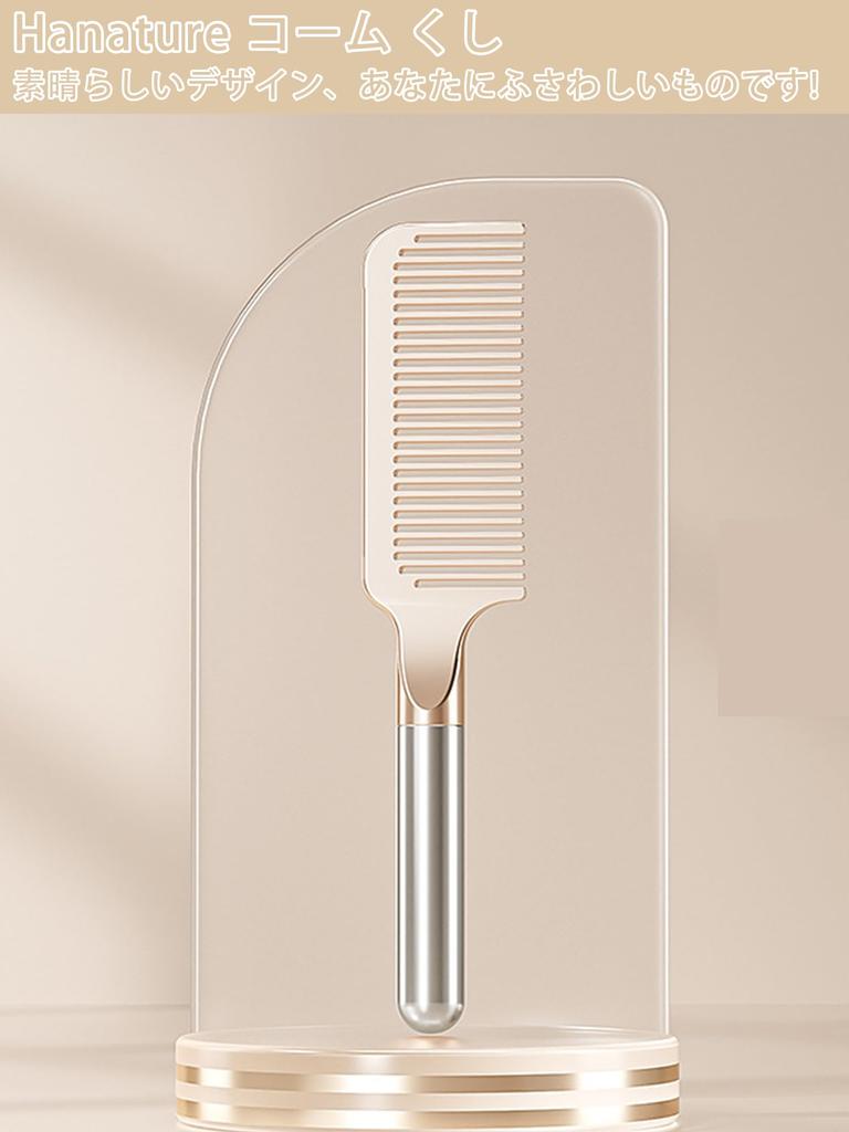 Hanature Jumbo Hair Hair Care Comb for Champagne Gold Comb, Brush, Bathtime, Detangling, Shine, Anti-Static, Unisex,