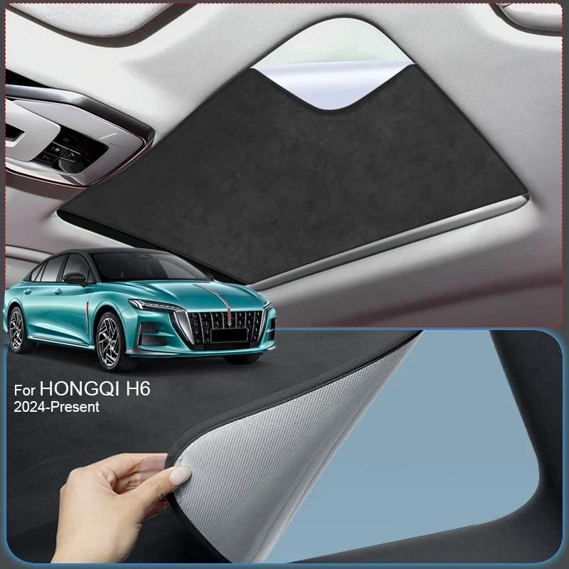 Car Suede Fabric Anti-uv Electrostatic Adsorption Sunroof Sunshade For HONGQI H6 2024-Present Auto Heat Insulation Skylight