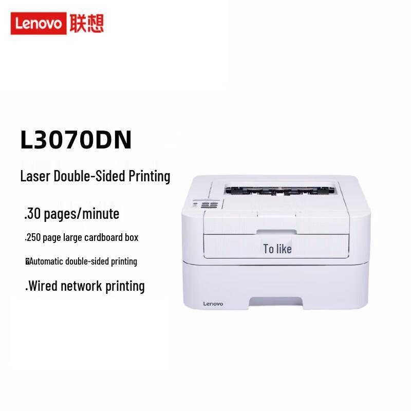 Lenovo L3070DN A4 Mono Laser Printer CN plug (adapter included)