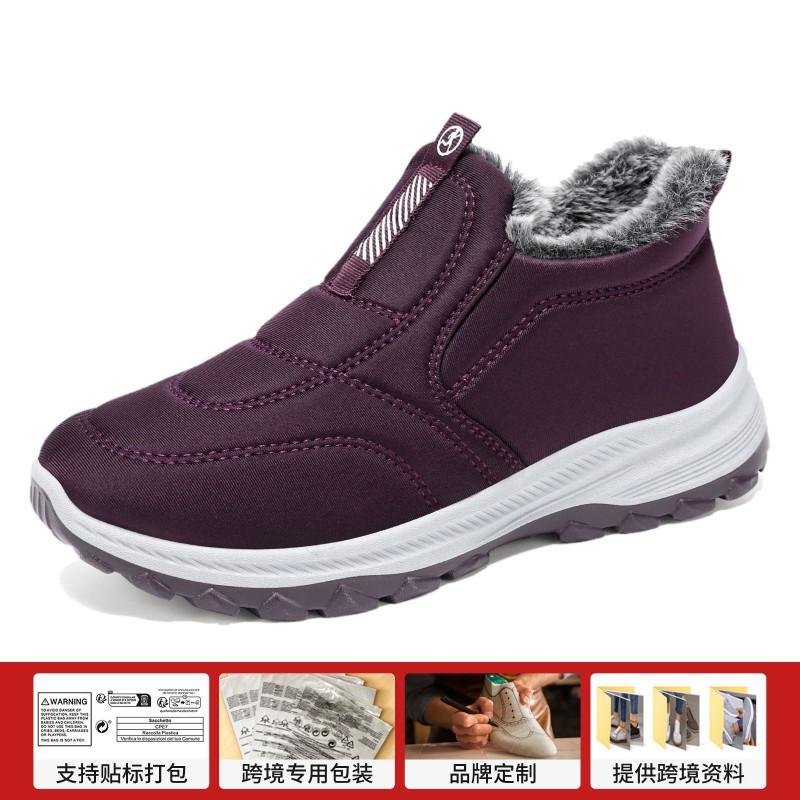 Womens Mens Winter Ankle Boots Warm Fleece Lined Non Slip Outdoor Casual Short