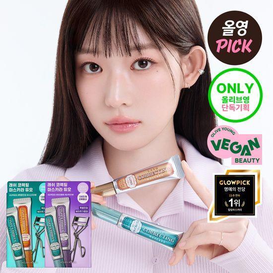HOLIKA HOLIKA Lash Correcting Honey Combination Special Limited Edition / My Favorite Mood Palette
