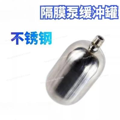 Pneumatic Diaphragm Pump Buffer Tank, Buffer Bottle, Pressure Storage Stainless Steel Paint Stabilizing Tank