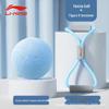 Li Ning Fascia & Foot Massage Ball for Yoga Relaxation and Neck Therapy