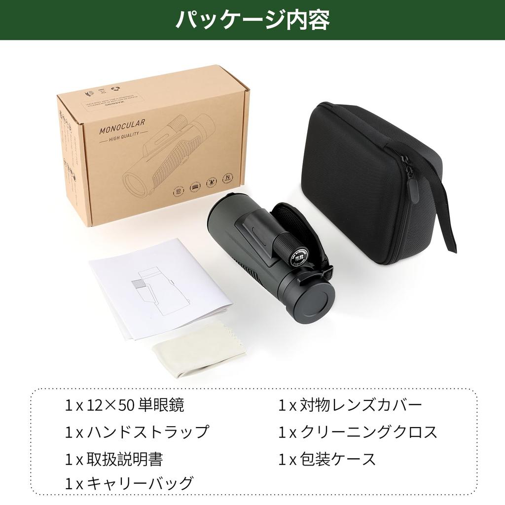 FOCUHUNTER 12x50 ED Monocular with Hand Strap and Carrying Bag, Green Multi-Coated BAK4 Prism Telescope, Waterproof, Compact, Birdwatching Monocular,