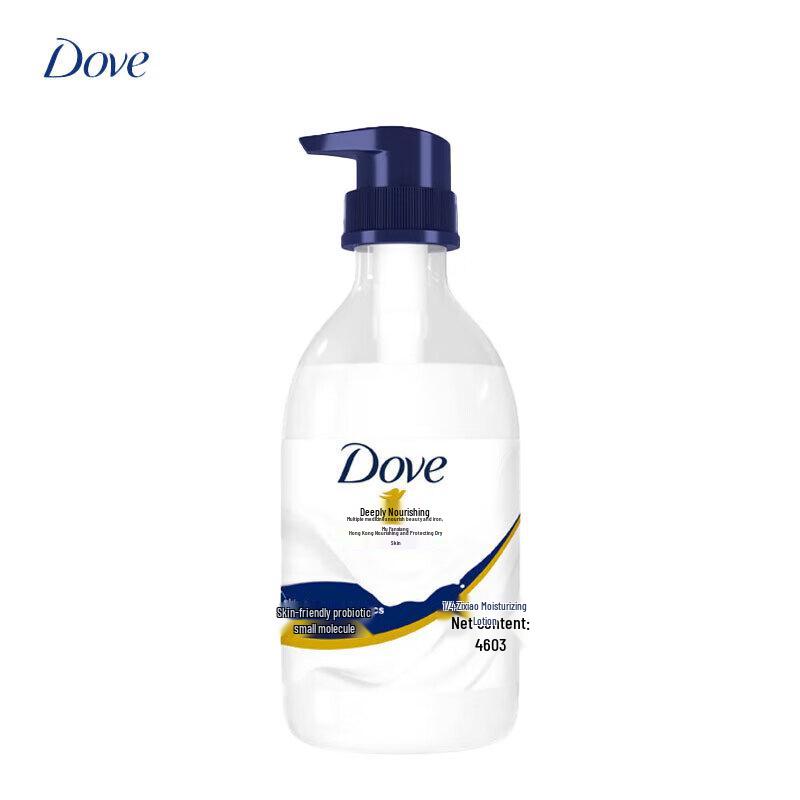 

Dove Deeply Nourishing Body Wash