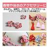 HAMILO Tsumami Zaiku Fabric Scraps for Kanzashi, Crafts, Handmade - Set of 240 Pieces (Red X Pink) - Perfect Fabric Set for Tsumami Zaiku, 2 Colors,