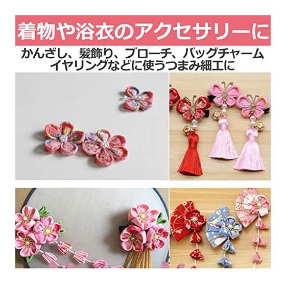 HAMILO Tsumami Zaiku Fabric Scraps for Kanzashi, Crafts, Handmade - Set of 240 Pieces (Red X Pink) - Perfect Fabric Set for Tsumami Zaiku, 2 Colors,