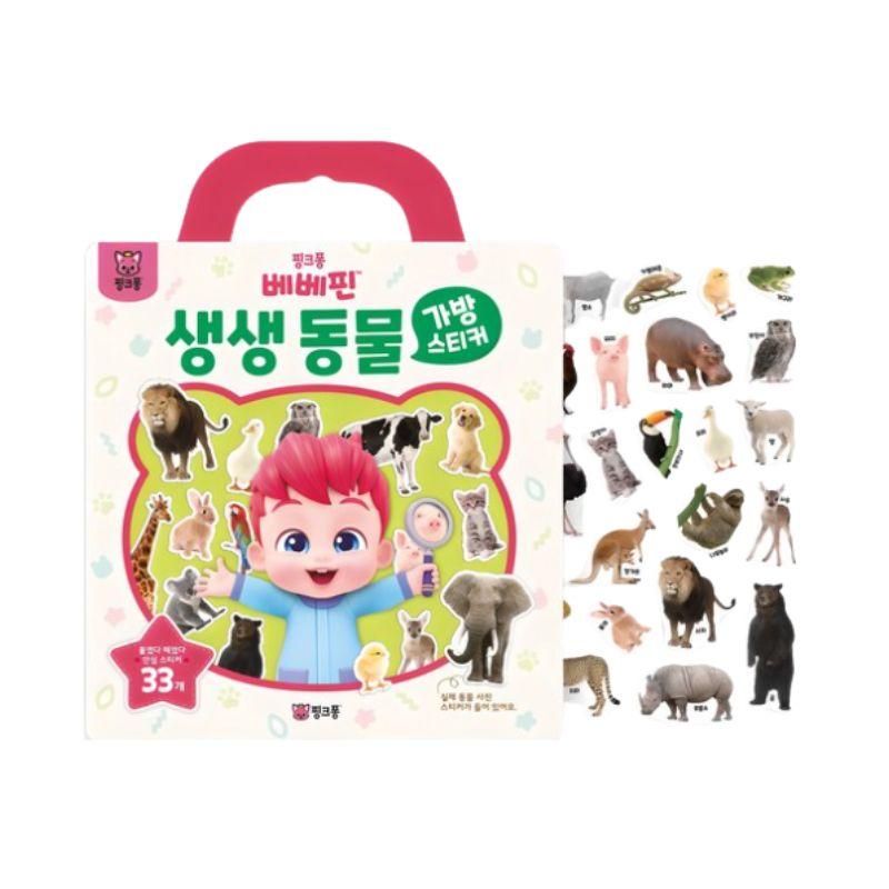 Bebefinn Animal Bag Sticker Set Korean Character Stickers 1