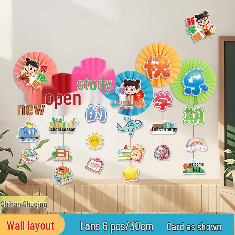 Kindergarten Back-to-School Classroom Ceiling Banners & Decorations