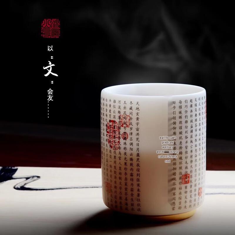 

Dehua Crystal Porcelain Kung Fu Tea Cup
