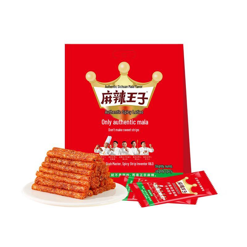 Mala Prince Spicy Strips