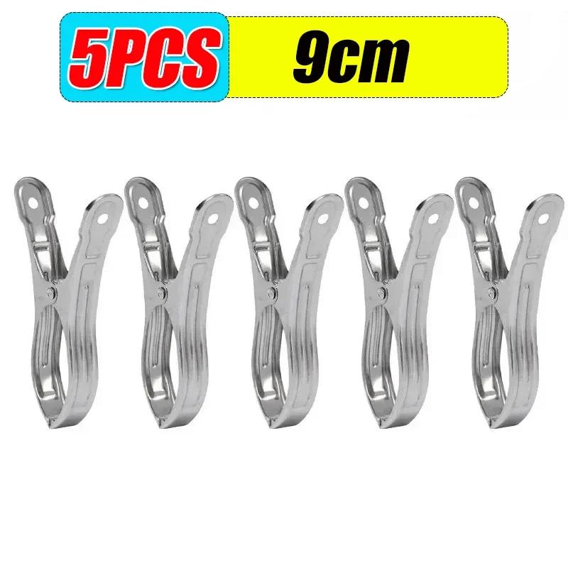 1-10PCS Stainless Steel Clothespins Quilt Bed Sheet Clips Multi-purpose Windproof Clothes Drying Hangers Laundry Clothes Pegs
