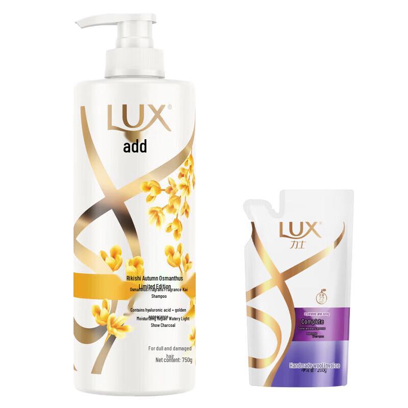 

LUX Autumn Osmanthus Nourishing Shampoo Duo