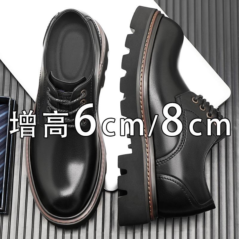 Inner heightening shoes men's 8cm spring and autumn new business dress leather shoes men's genuine leather big head casual light sole shoes