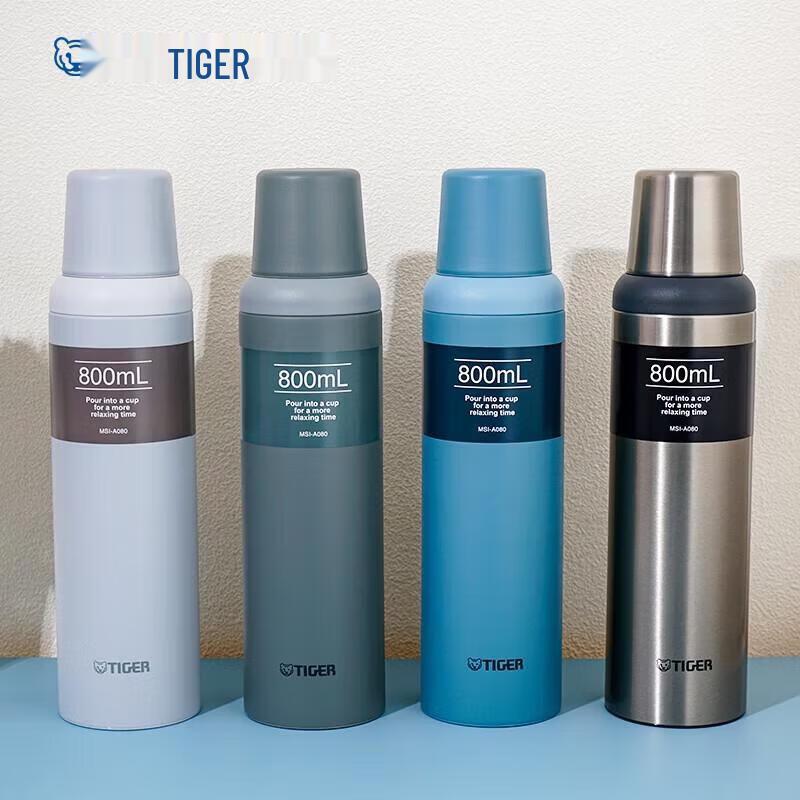 

Tiger MSI-A080 800ml Press Thermos Cup