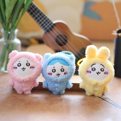 Bonito Bonito Pequeno Ba Wusachi Pingente Brinquedo De Pelúcia Boneca Coelho Bolsa Pendurado Chaveiro Boneca