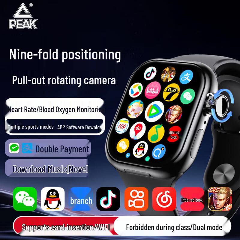 Peak Smart Sports Watch