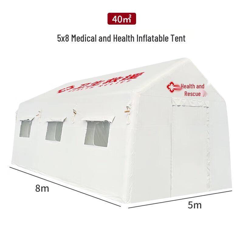 Hongda Kaisheng White Emergency Inflatable Tent