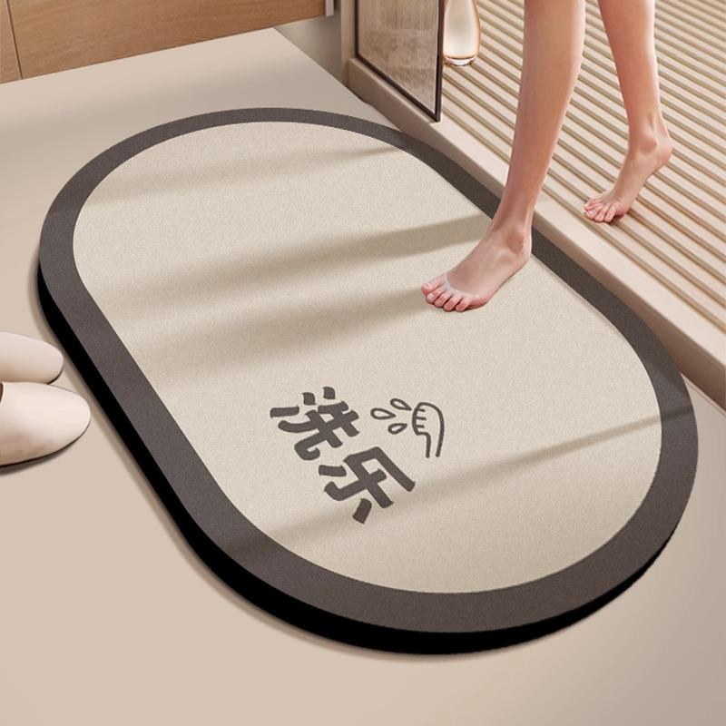

Anti-Slip Diatom Mud Bathroom Mat: Water-Absorbent, Stain-Resistant, Easy-Clean Floor Mat for Toilet Entrance 40x60 cm