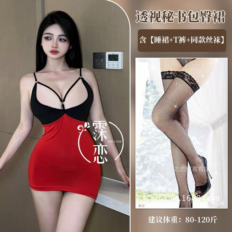 Sexy Seduction Hot Passion Clothes Flirting Breast Sexy Underwear Pure Desire Suspender Nightclub