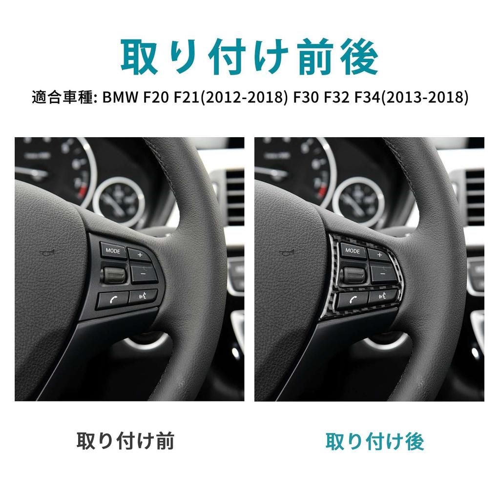 AIRSPEED BMW F20 F21 F30 F32 F34 Accessory Interior Parts Carbon Fiber Steering Wheel