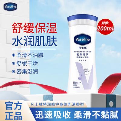 Lichaamsverzorging – Bodycrèmes en -lotions