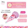 Always Gyutto Remin Solan Minnie Tension Mask Set & &
