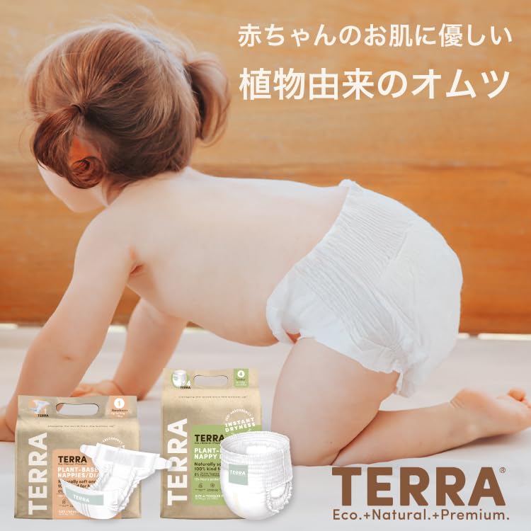 TERRA Diaper 60 Pieces Pieces x 3 Super Absorbent Diaper for Nighttime Going Out Sensitive Skin Smooth Breathable Period Tape Crawler Diaper (20 Pack)