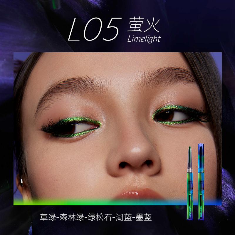 Kaleidos Eyeliner Gel Pencil Waterproof Chameleon Colour Long Wear Glitter Metallic Waterproof Eye Pen High Pigment Eyeshadow