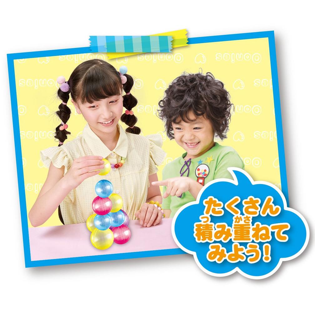 Woonees Standard Exciting Blue Set,