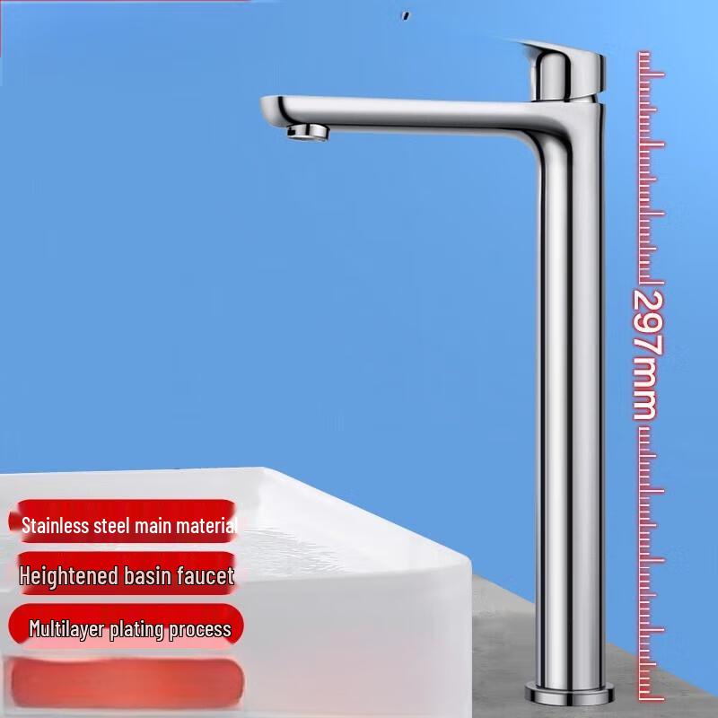 Elevated Single Cold Basin Faucet