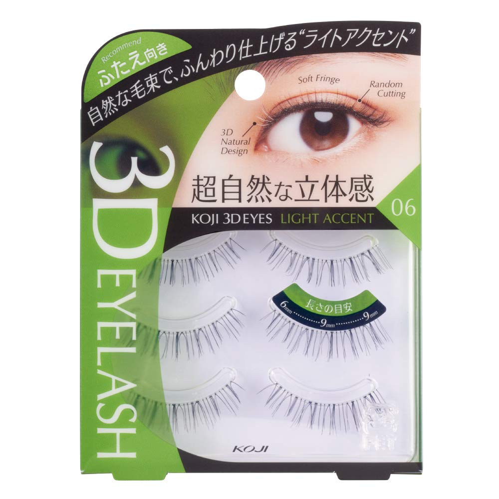 Koji Honpo 3D EYES Eyelashes 06 Light Accent Double Black 3 Pairs (for Eyelids) (x 1)