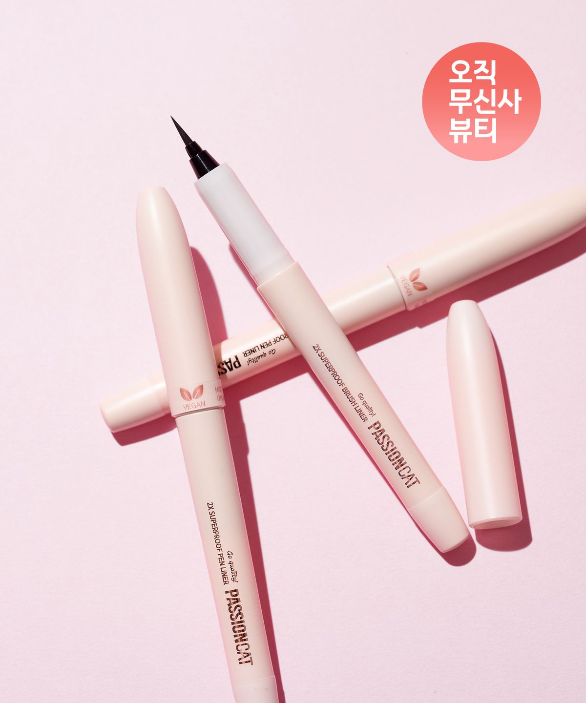 2X Superproof Pen Liner 1g No. 1 Vegan Black