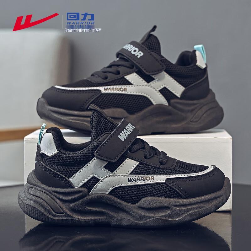 Warrior Kids Breathable Mesh Running Shoes WZ-1313 27