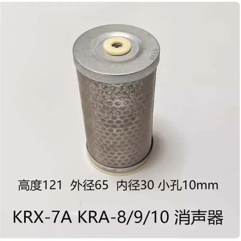 2pcs  muffler KRX-7A KRA-8/9/10 KRA-9 KRA-10 FOR THIS
