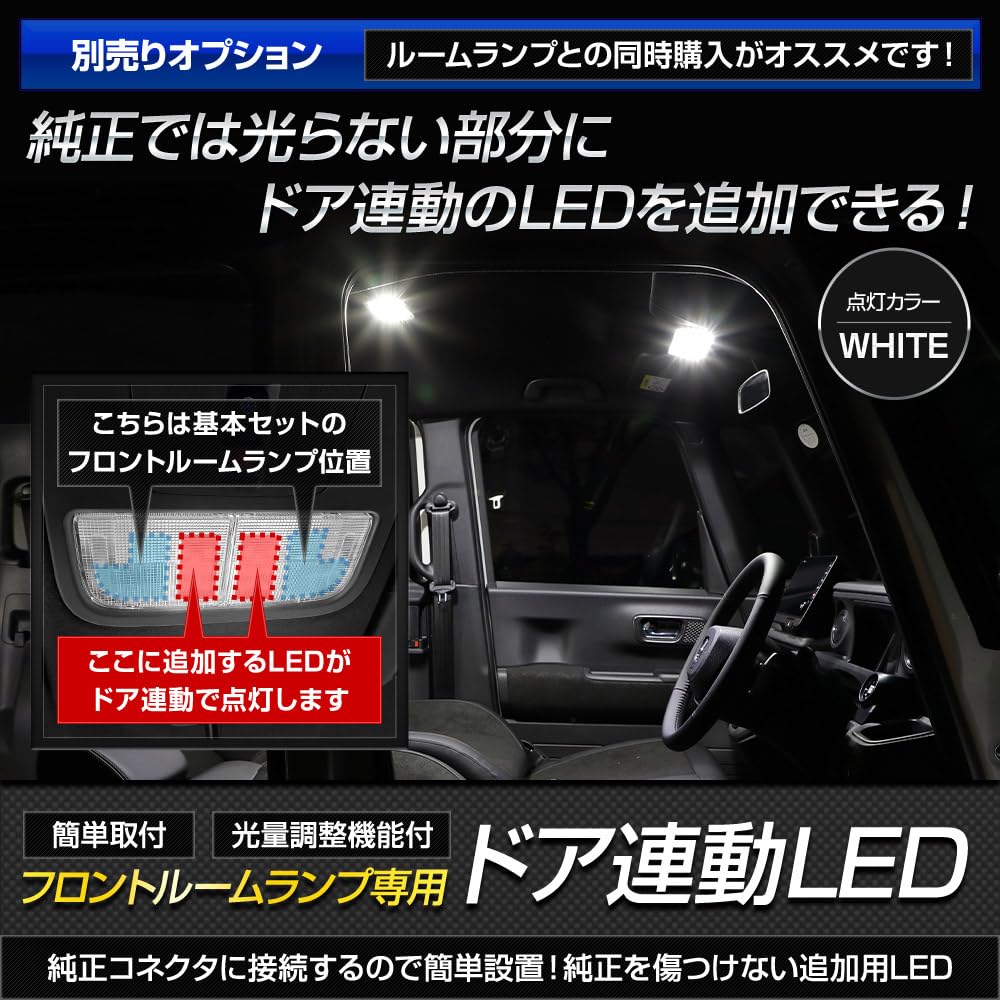 YOURS Custom LED Room Lamp Set with Brightness Adjustment JF5 JF6 NBOX Front LED Custom Interior Brightness Custom Honda M N-BOX/N-BOX JF5/6 3-Level