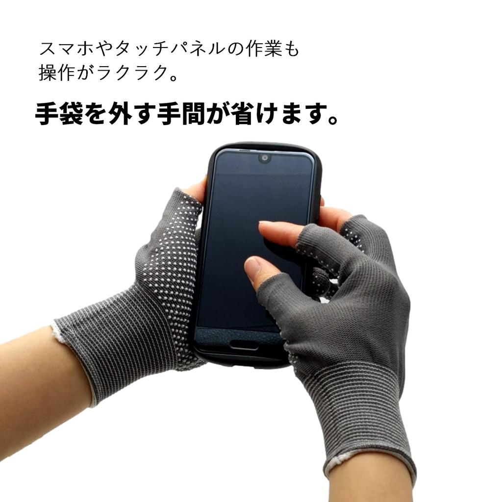 TUISKU Trabalho para Jardinagem e Outras Luvas Cinzentas de Três Dedos, Antiderrapantes, Conjunto de 12 Pares, Sem Dedos, Uso, (Pequeno)