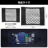 Car Storage Bag, Car Storage Net, Mesh Bag, Car Rear Box Net Storage, Velcro