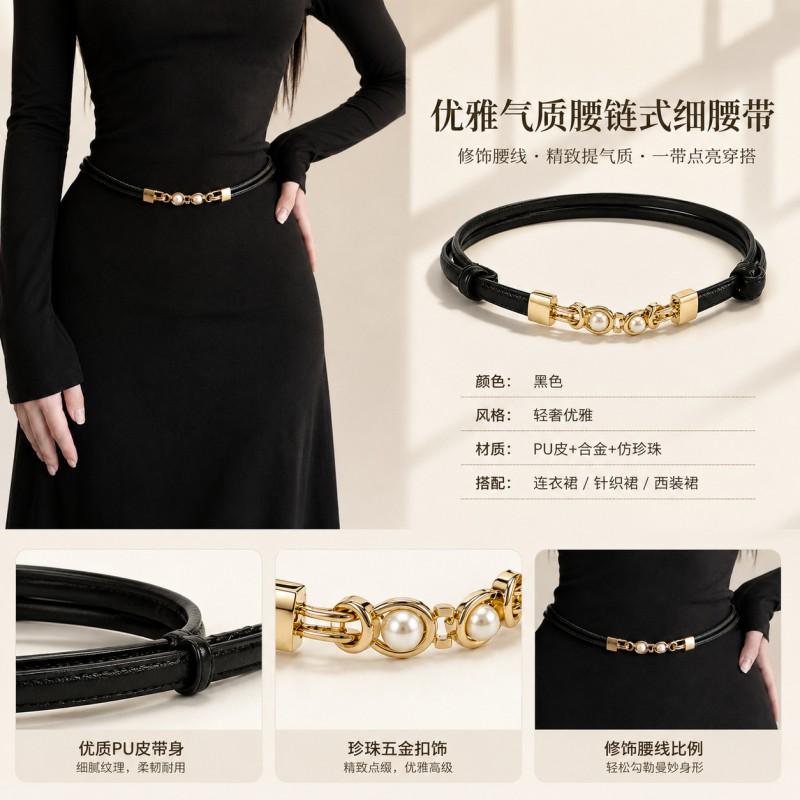 Versatile Womens Thin Belt Pearl Buckle Dresses Shirts Fashion Waist Strap