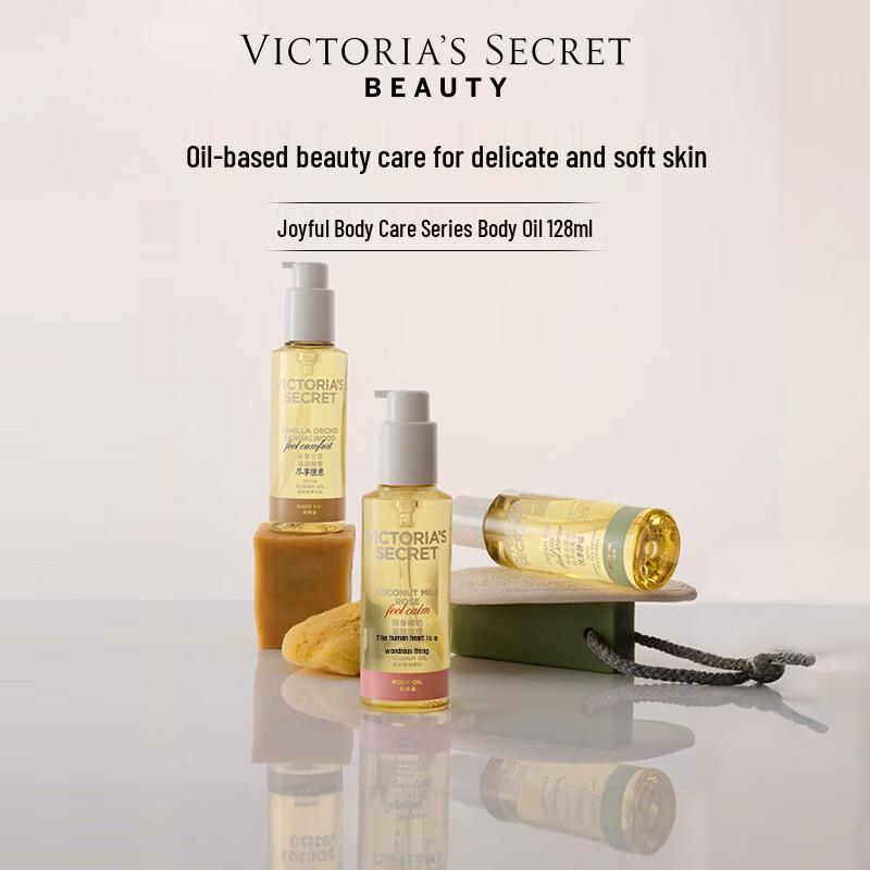 Victoria's Secret Hydrating Fragrance Body Oil