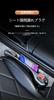 2025 Model Car Gap Cushion, Applicable for Mazda CX-60 / CX-3 / CX-5 /