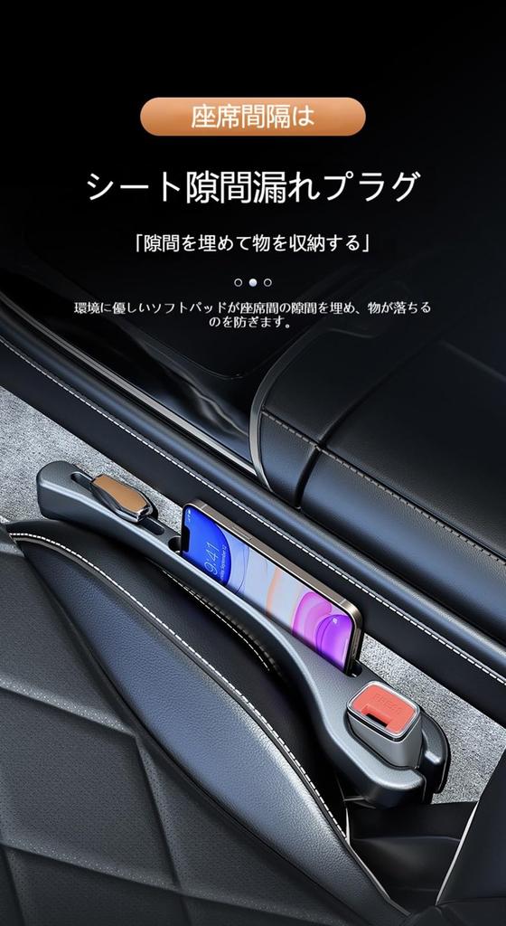 2025 Model Car Gap Cushion, Applicable for Mazda CX-60 / CX-3 / CX-5 /