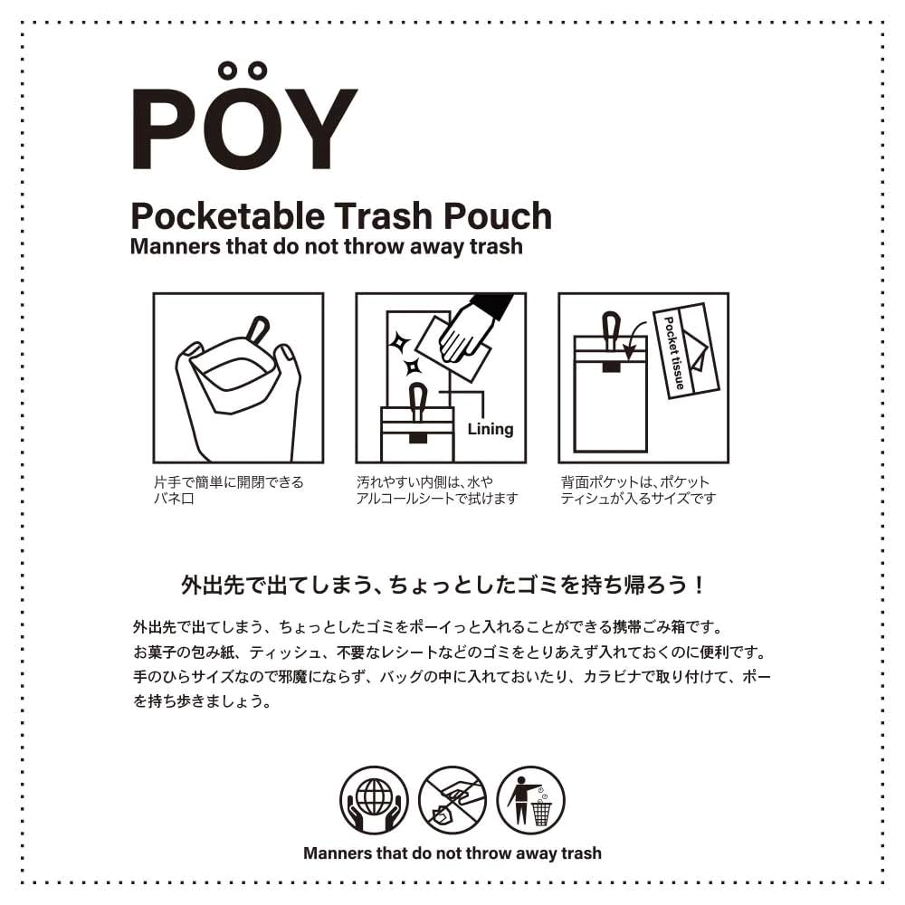 Portable Trash Can POY Dick Bruna Miffy Face with Carabiner and Side x 16 4495601 HEMING'S Pouch, White, Pocket, White, Approx. 10.5 cm,